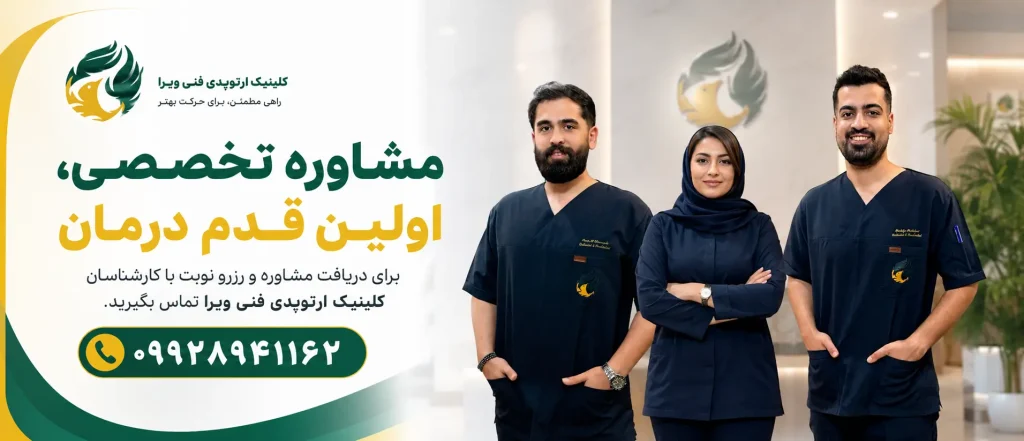عکس تیم فنی کلینیک ویرا در تهرانسر(غرب تهران)